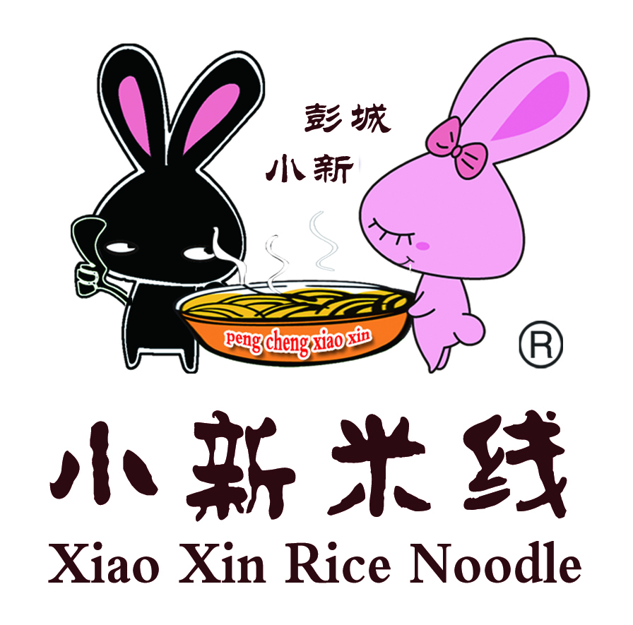 熱烈慶祝小(xiǎo)新米線官網正式上線！